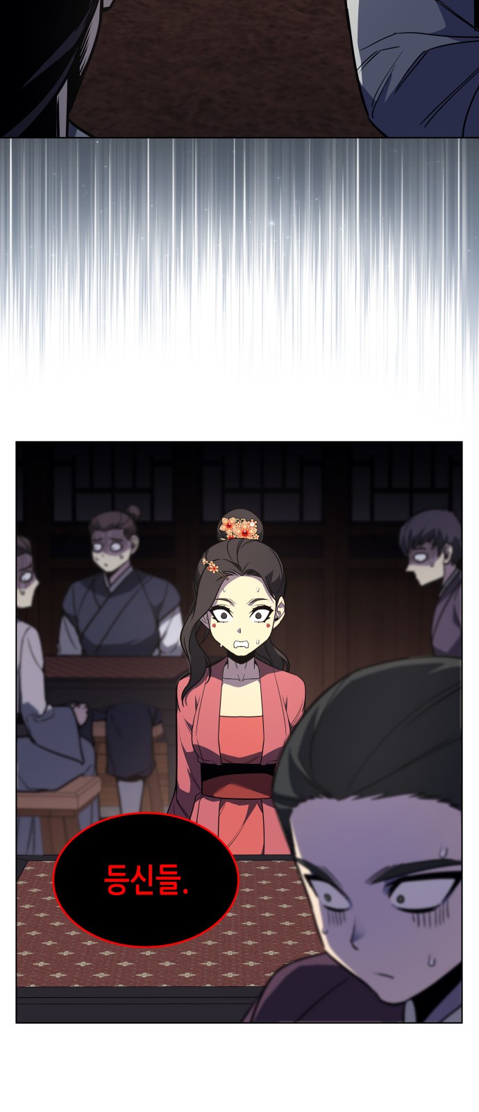 90 페이지