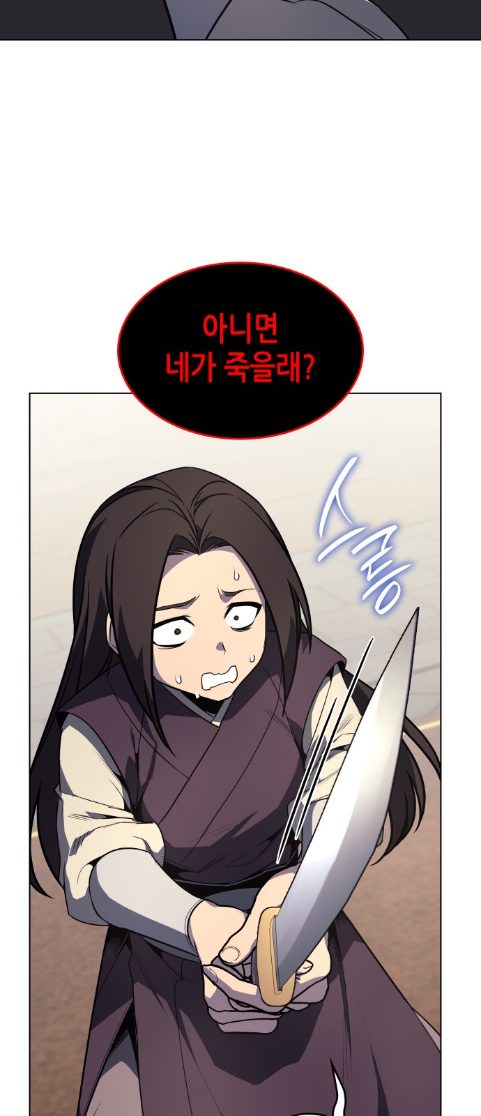 93 페이지