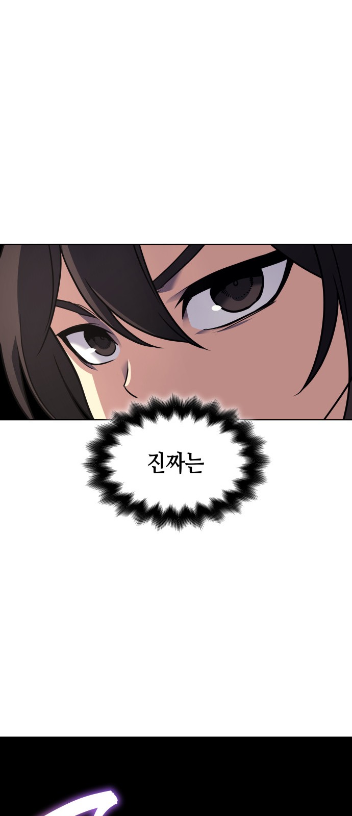 98 페이지