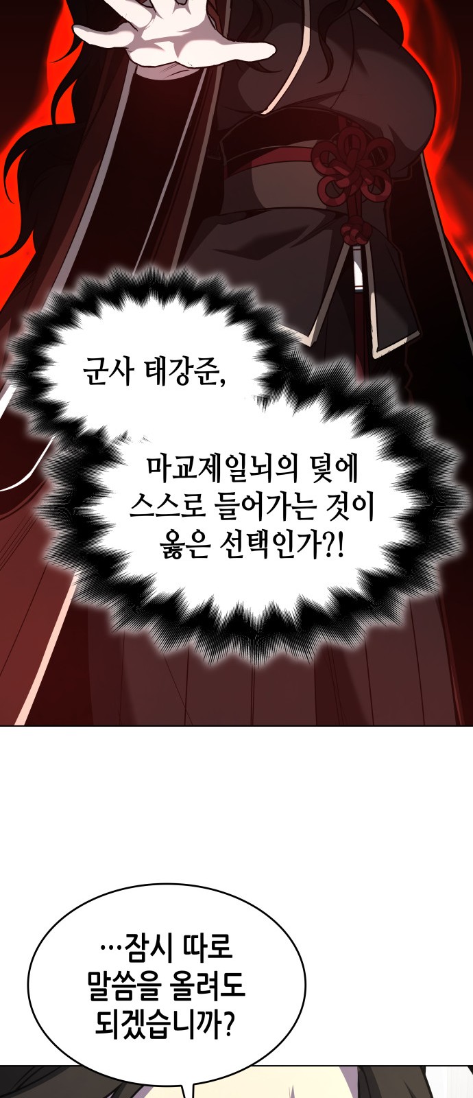 100 페이지