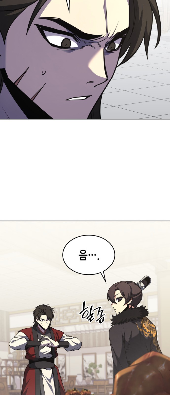 101 페이지