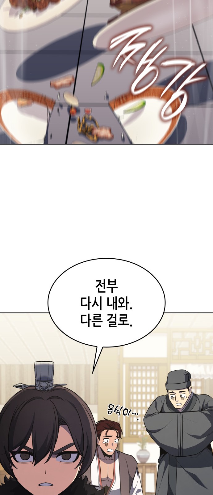 103 페이지