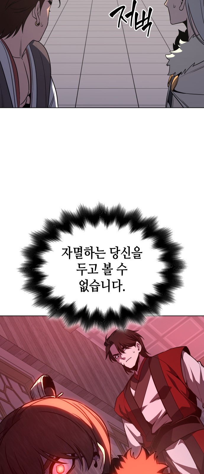 105 페이지