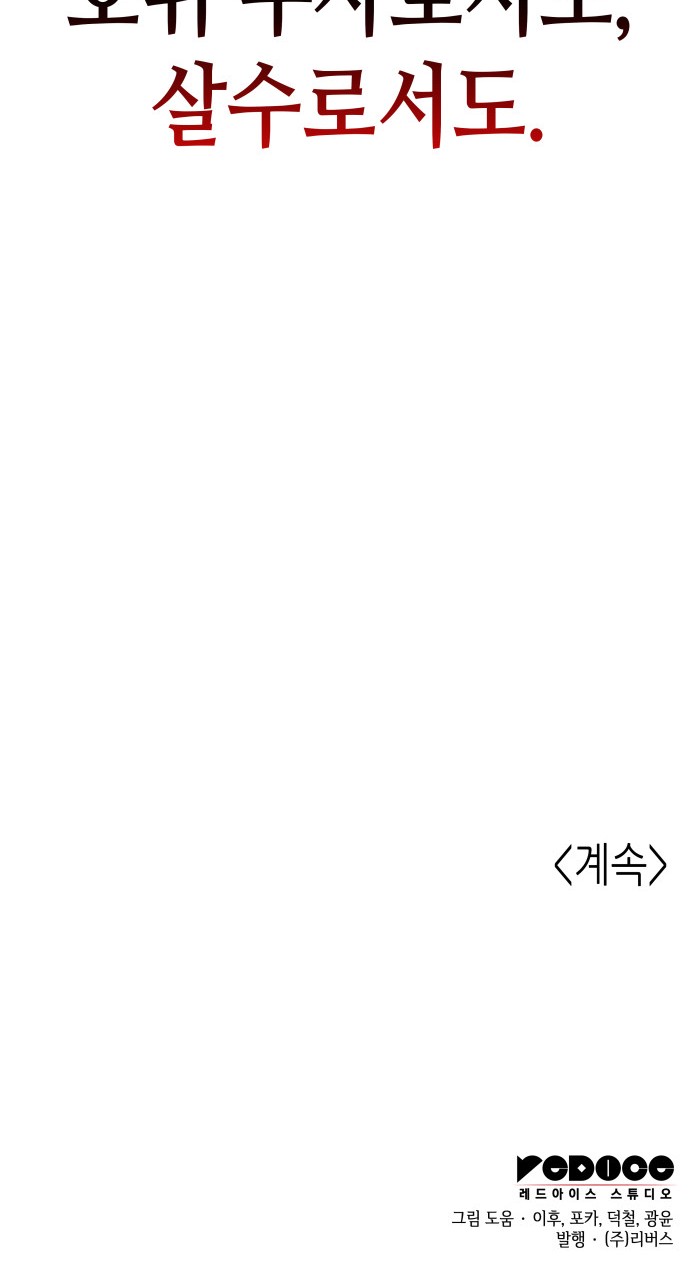 107 페이지