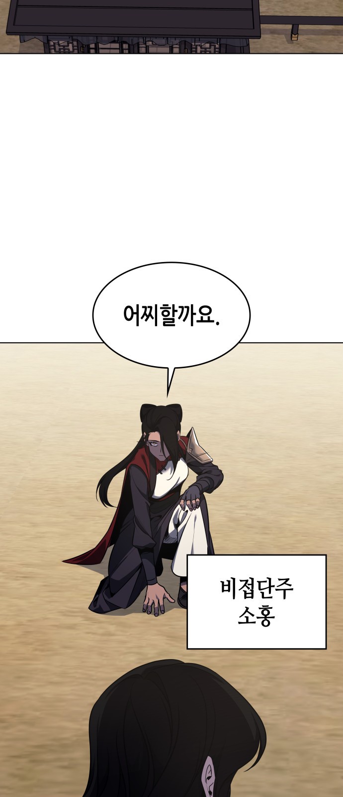 21 페이지