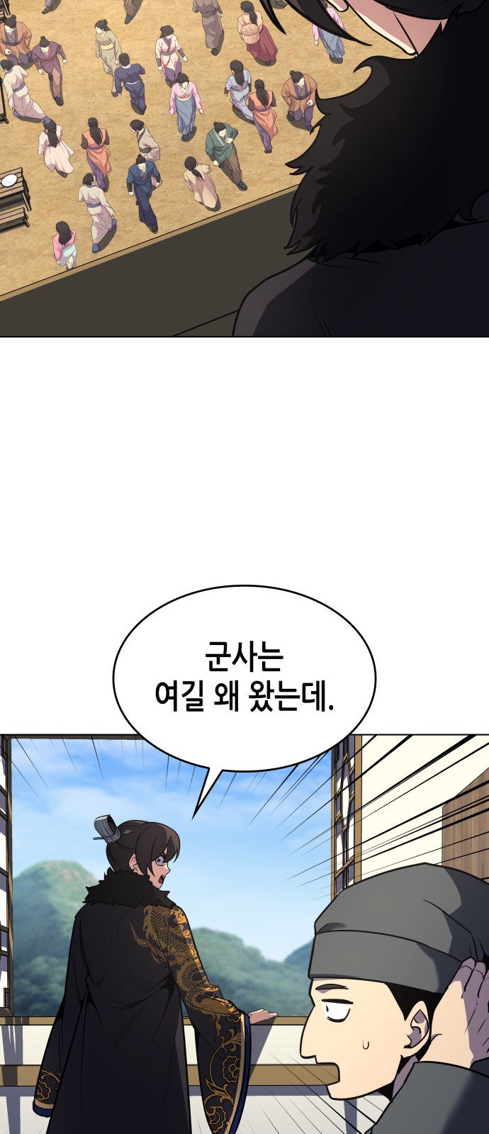 43 페이지