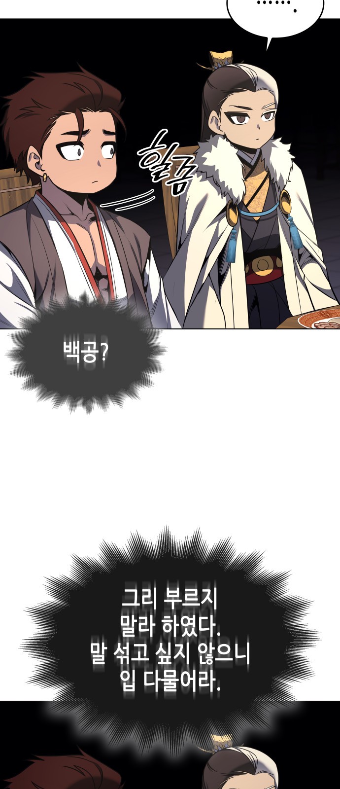 46 페이지