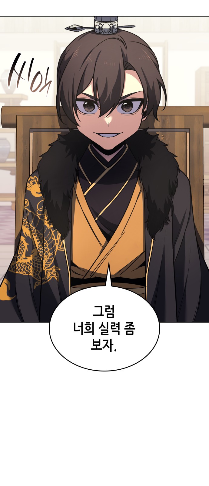 51 페이지