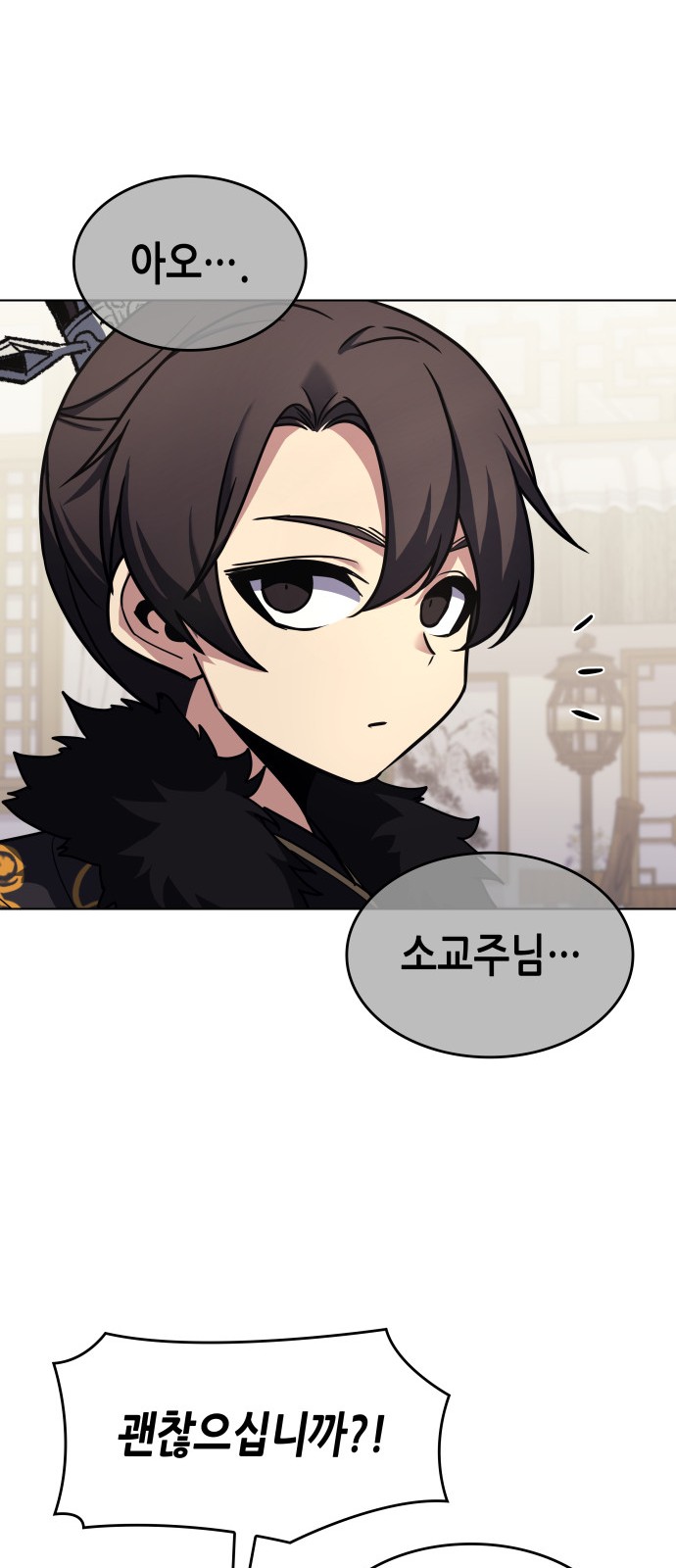 86 페이지