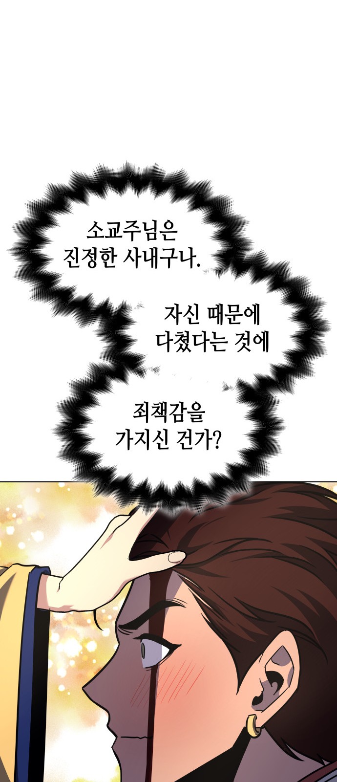 90 페이지