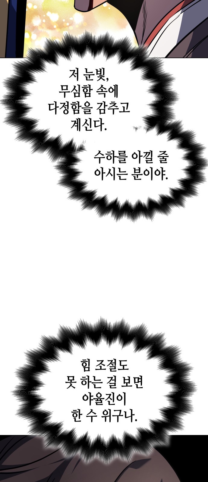 91 페이지