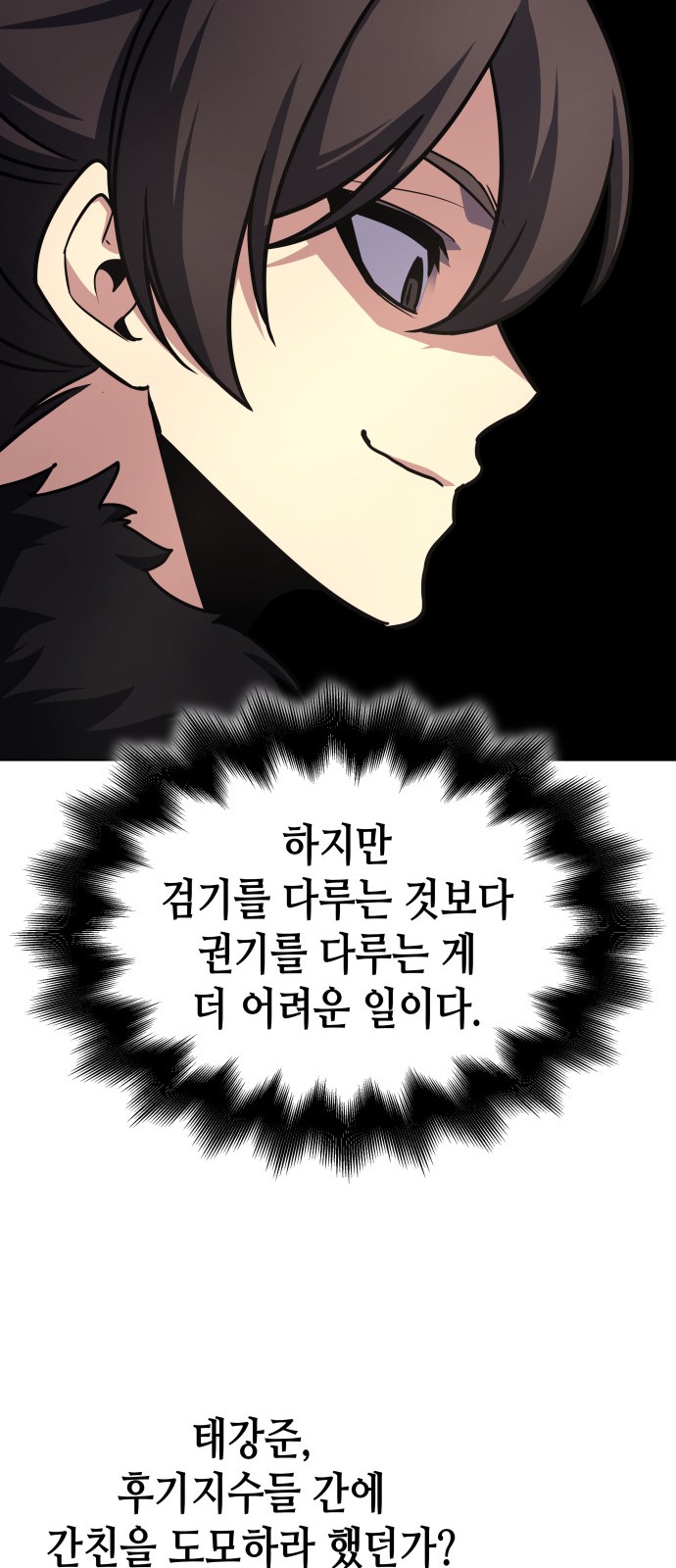 92 페이지
