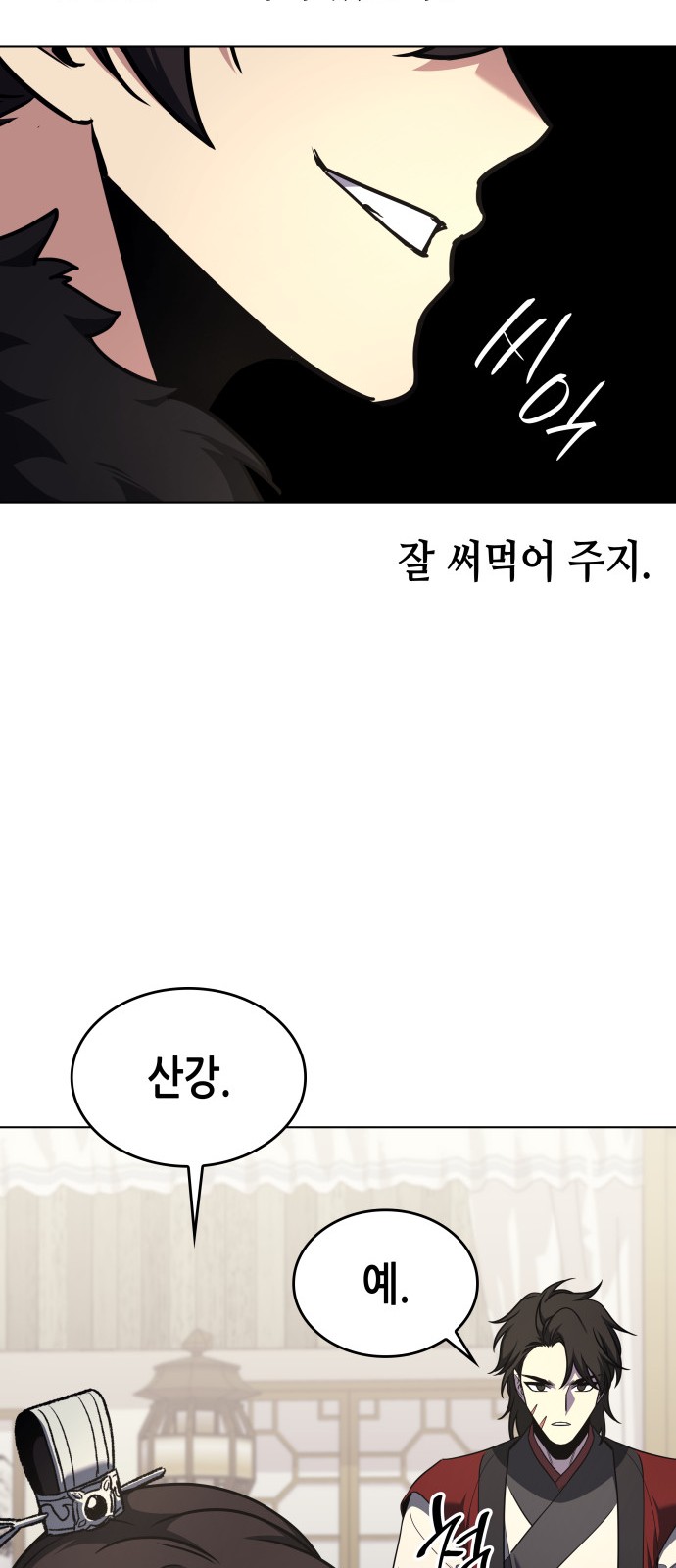 93 페이지