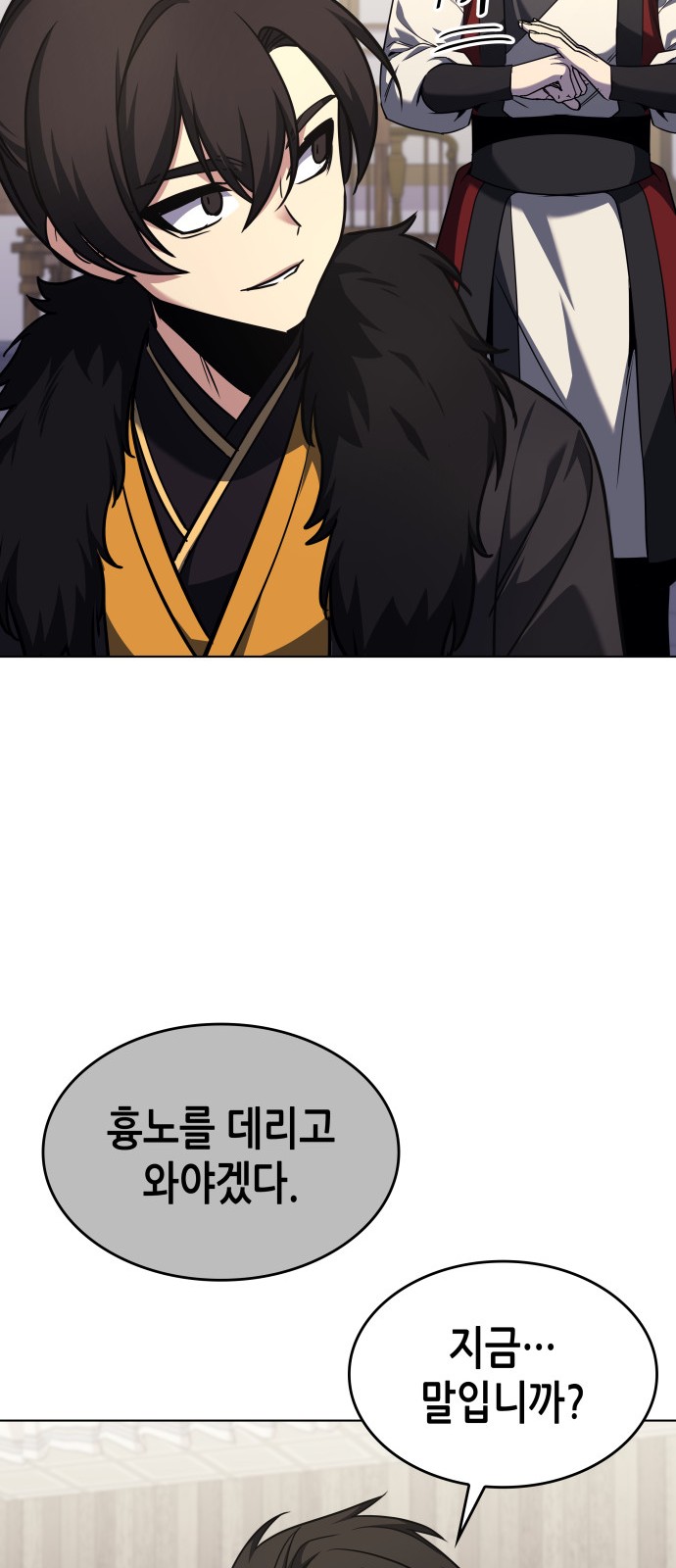 94 페이지