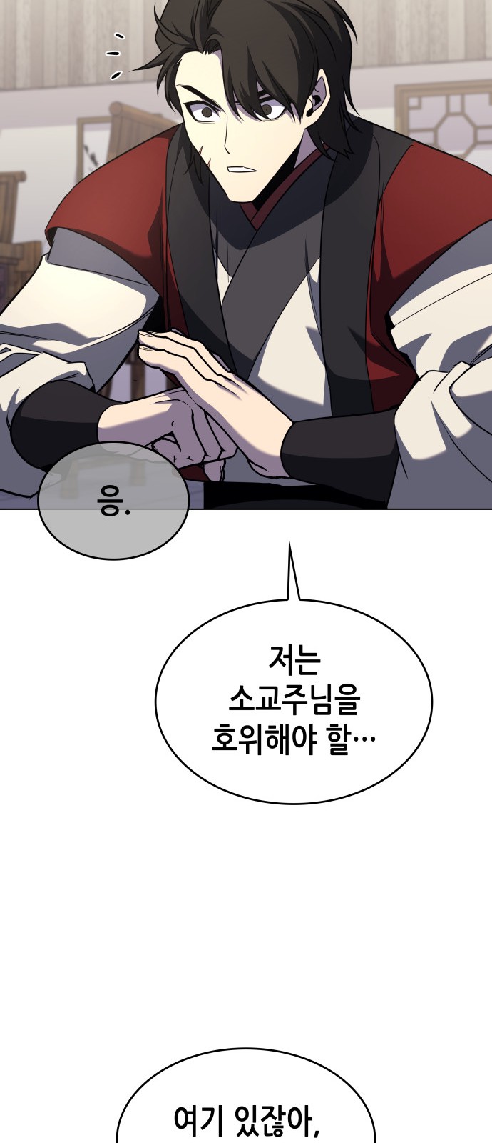 95 페이지