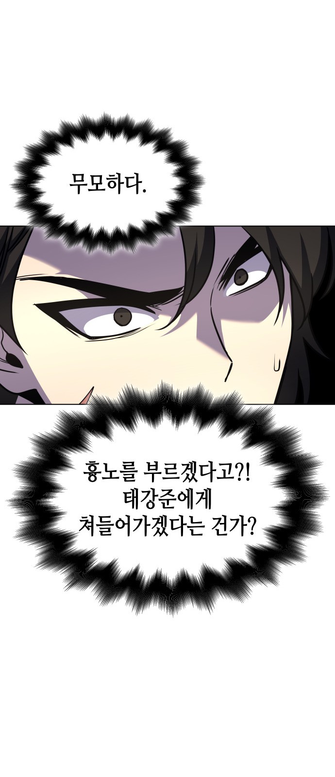 97 페이지