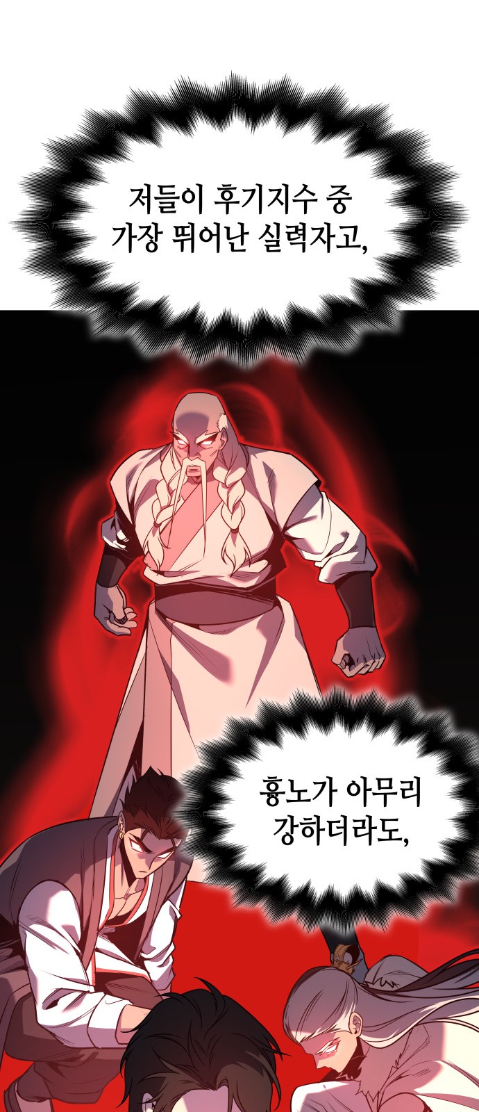 98 페이지