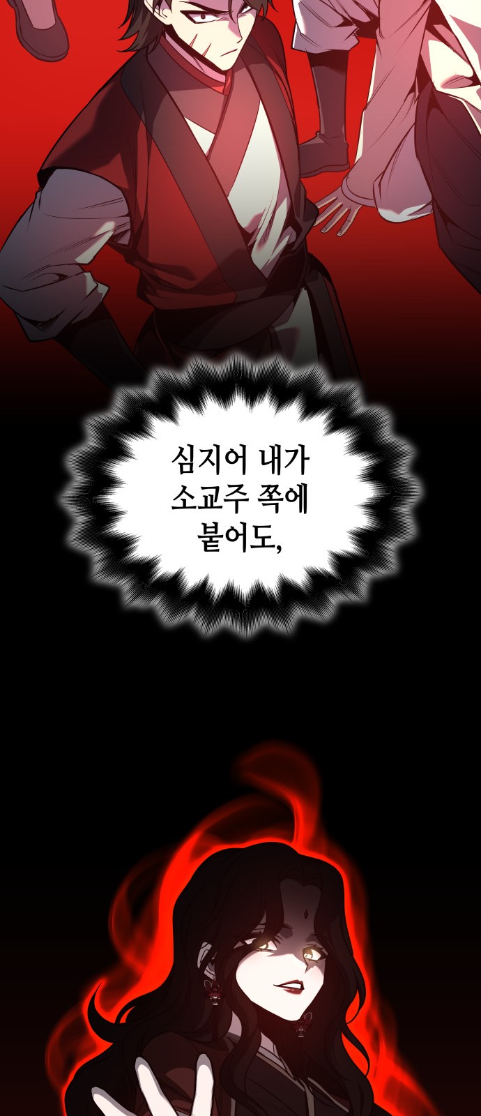 99 페이지