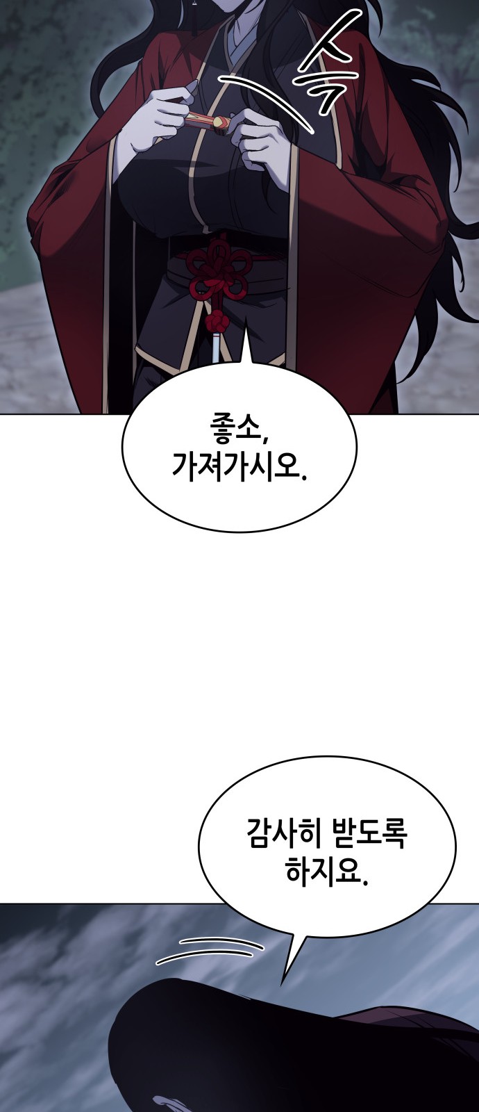 100 페이지