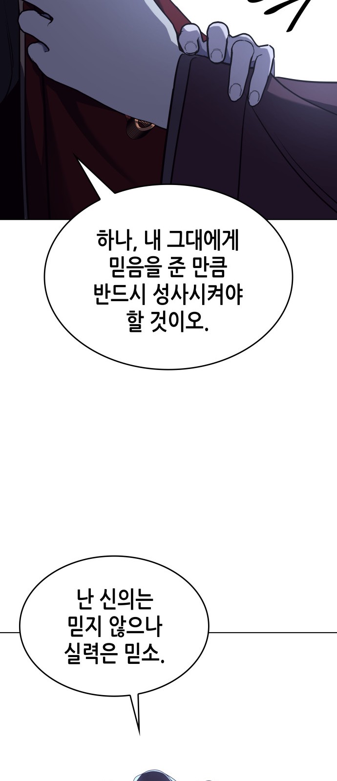 102 페이지