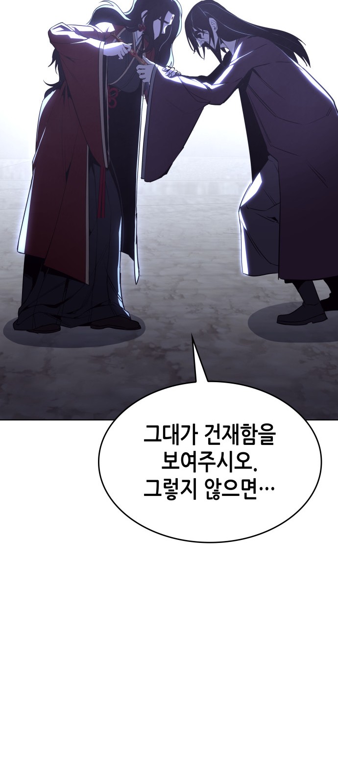 103 페이지