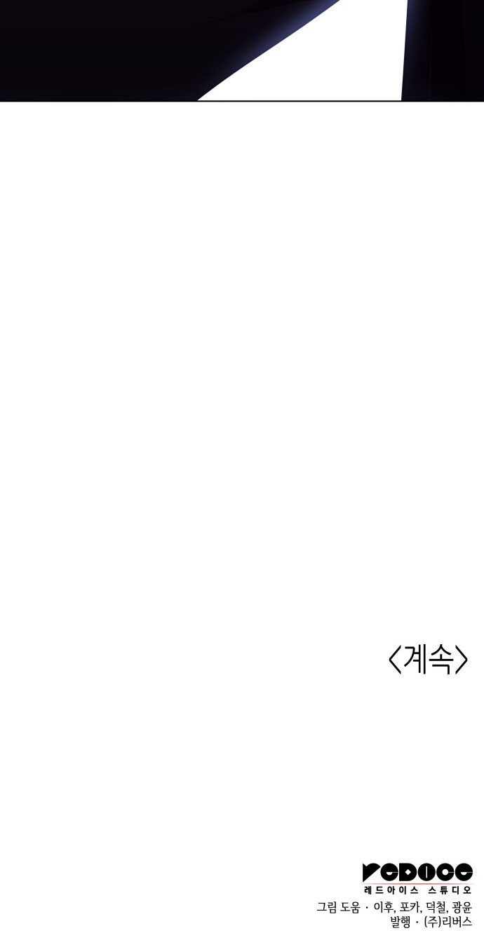 105 페이지