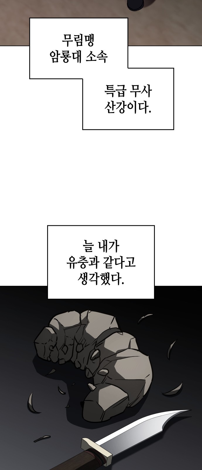 35 페이지
