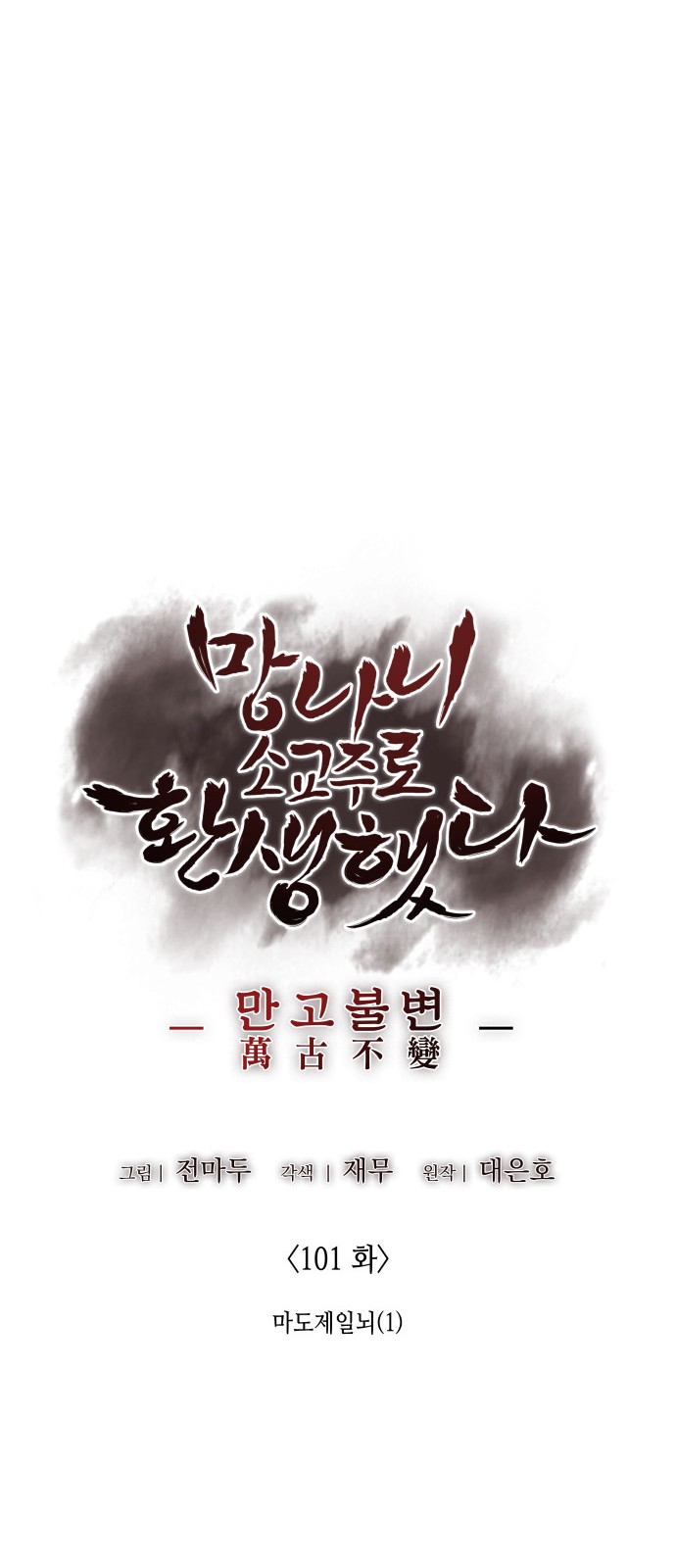 74 페이지