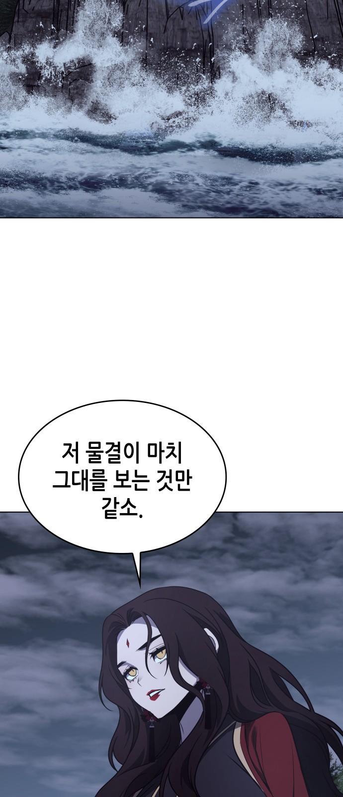 76 페이지