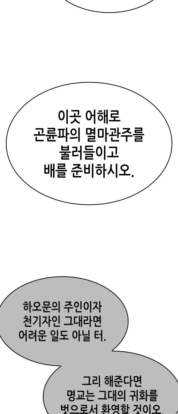 82 페이지