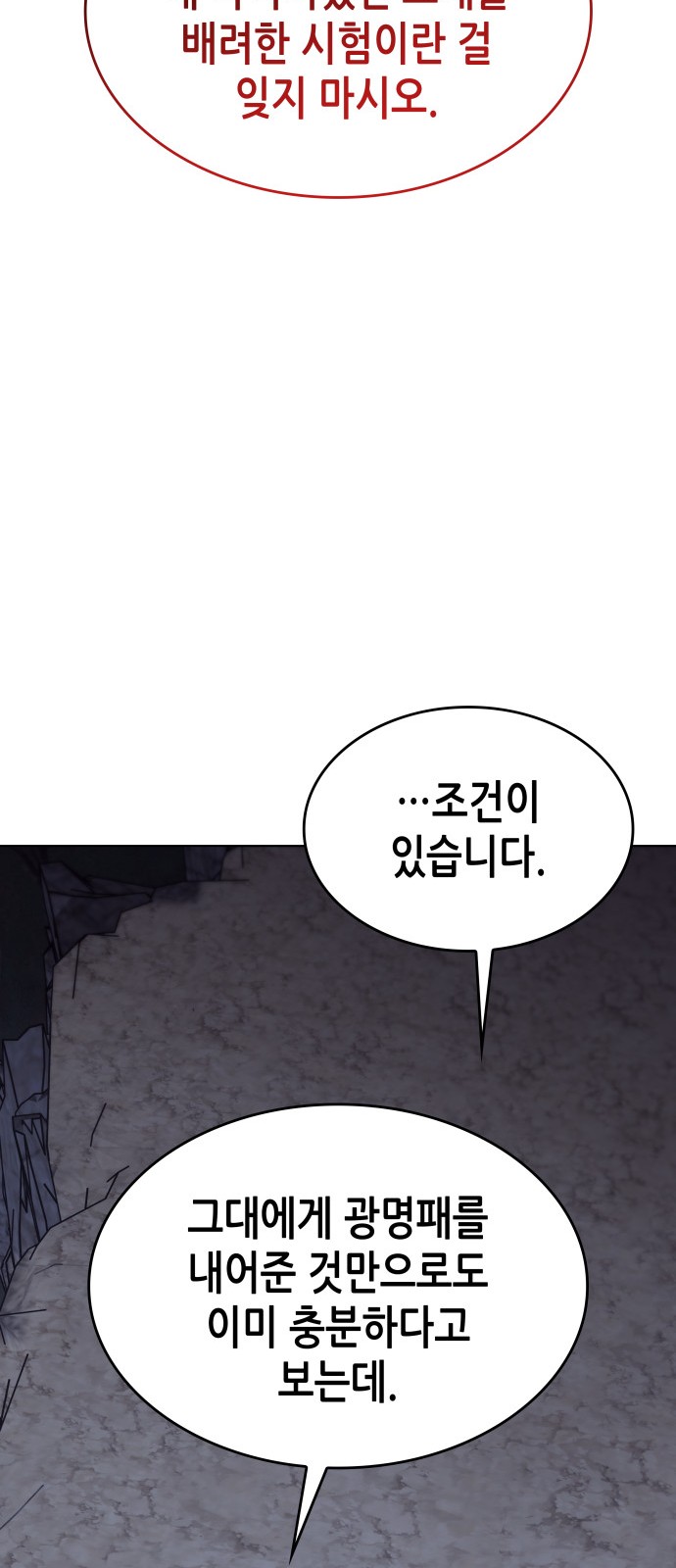 86 페이지