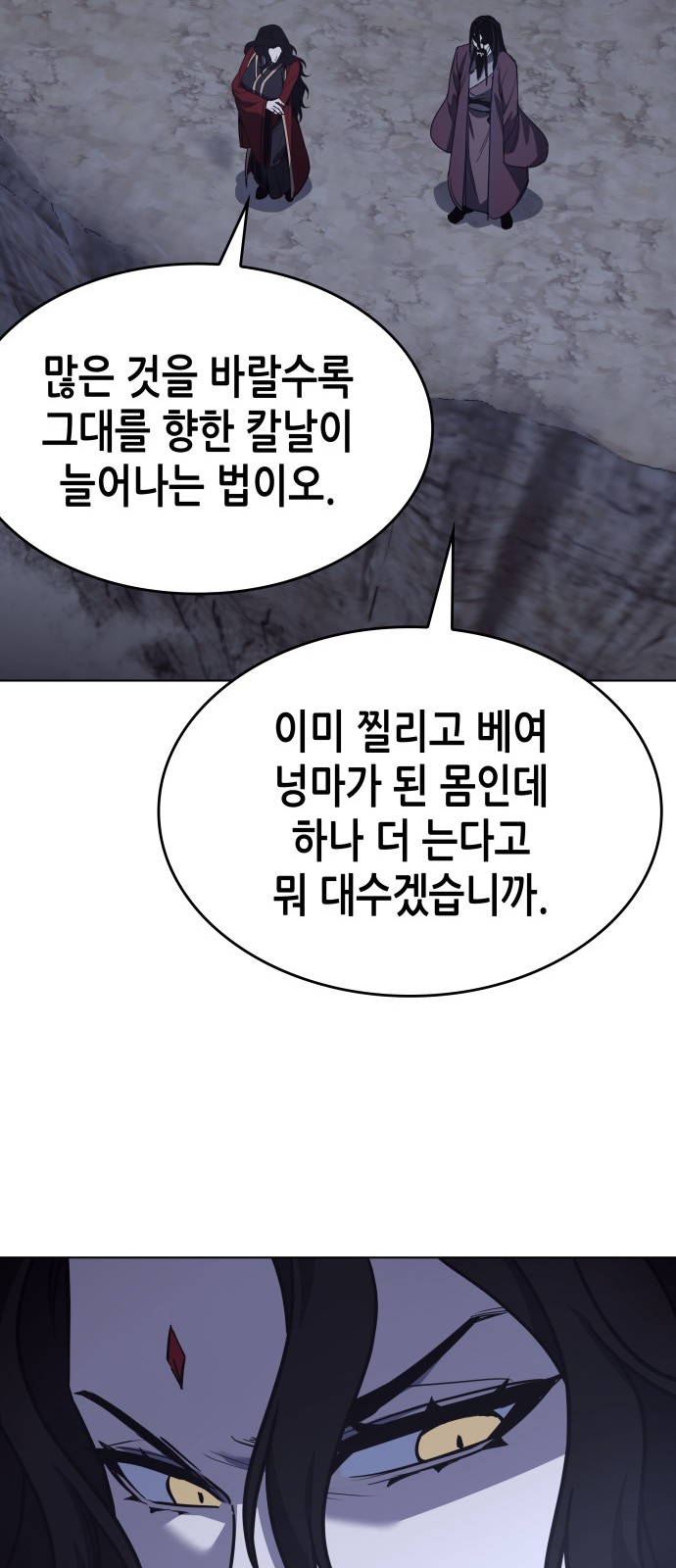 87 페이지