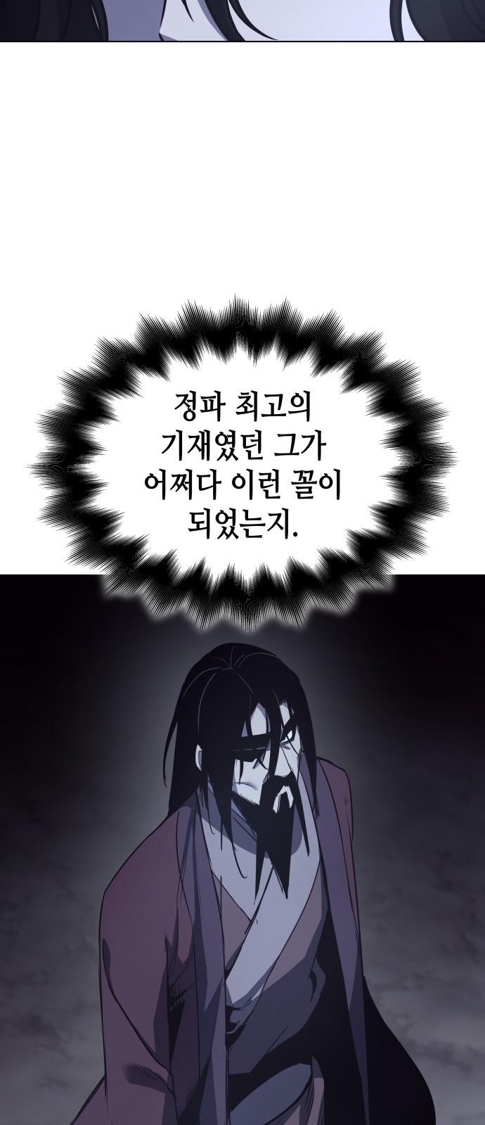 88 페이지