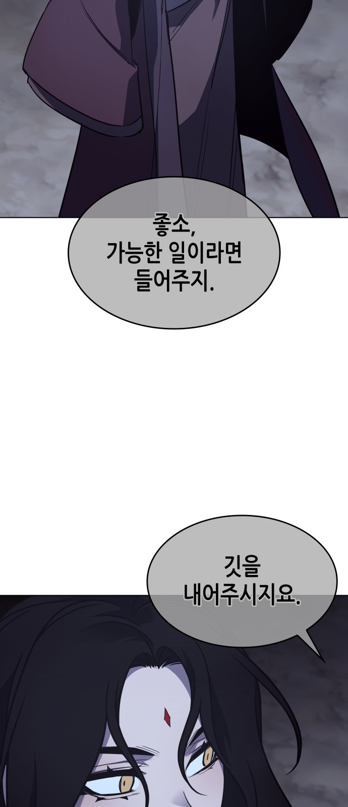 89 페이지