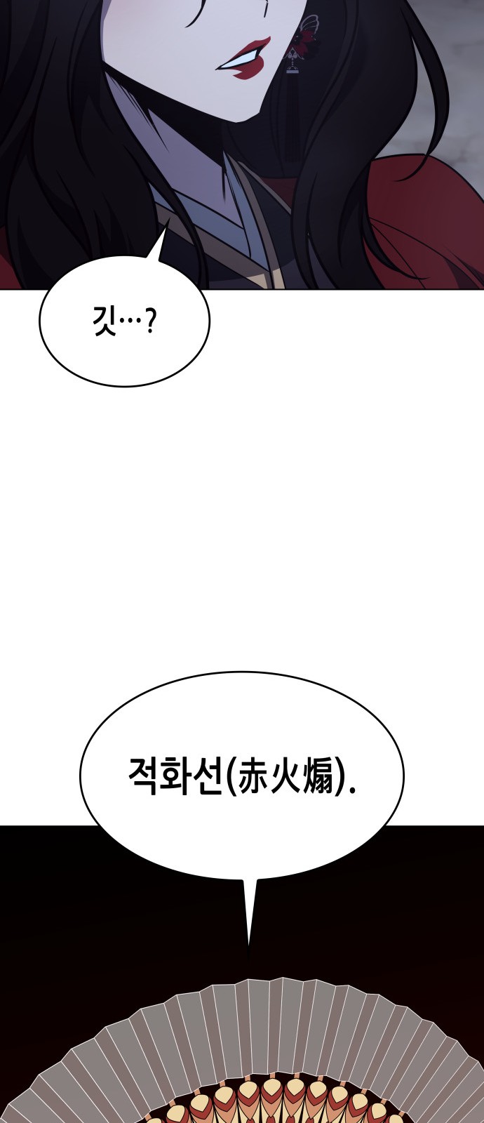 90 페이지
