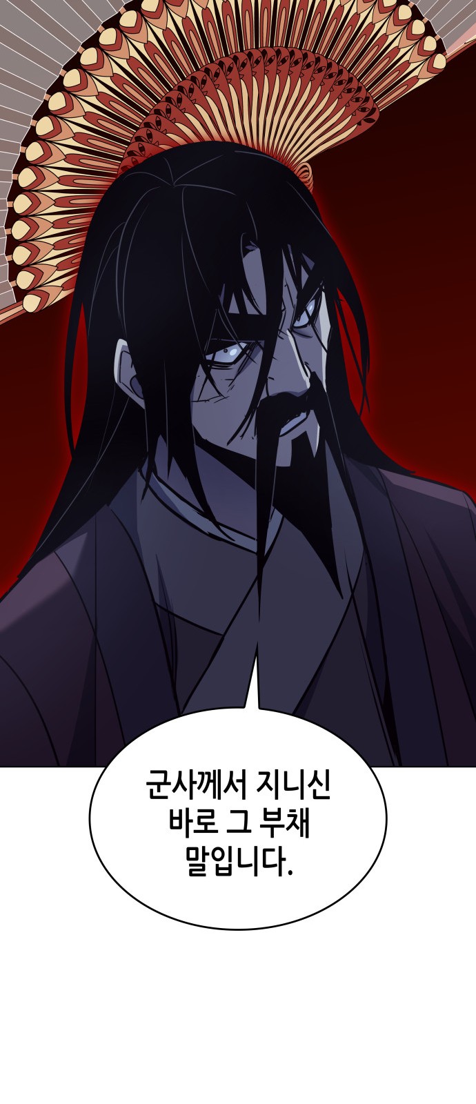91 페이지