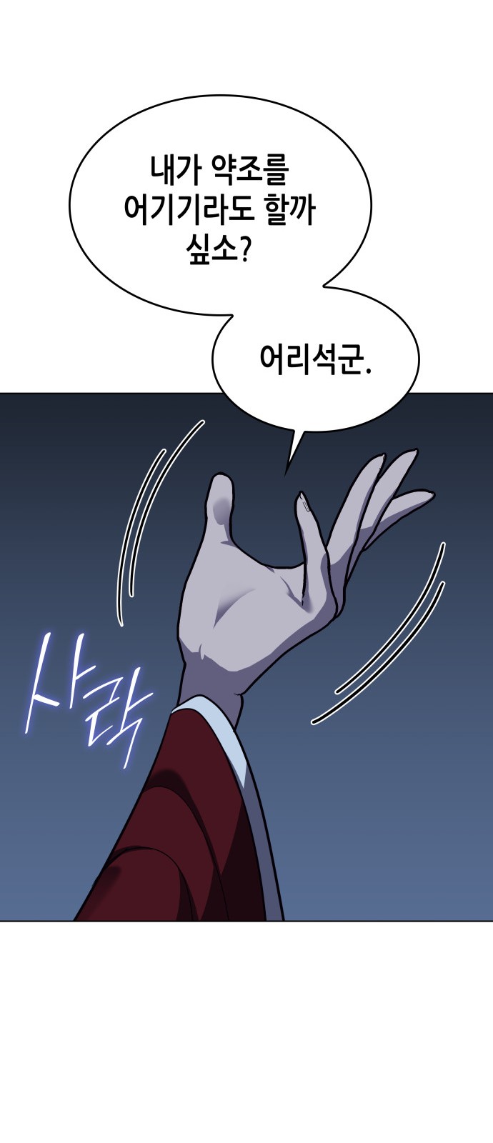 93 페이지