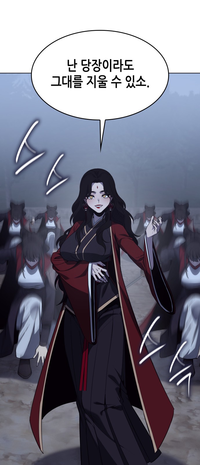 94 페이지
