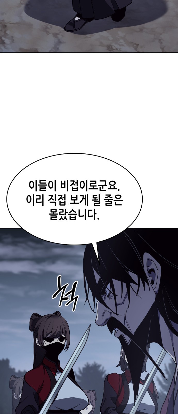 95 페이지