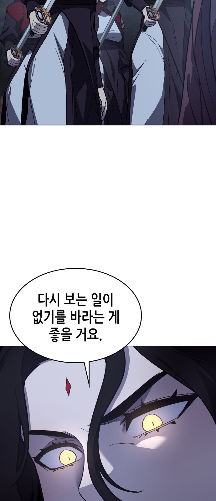 96 페이지