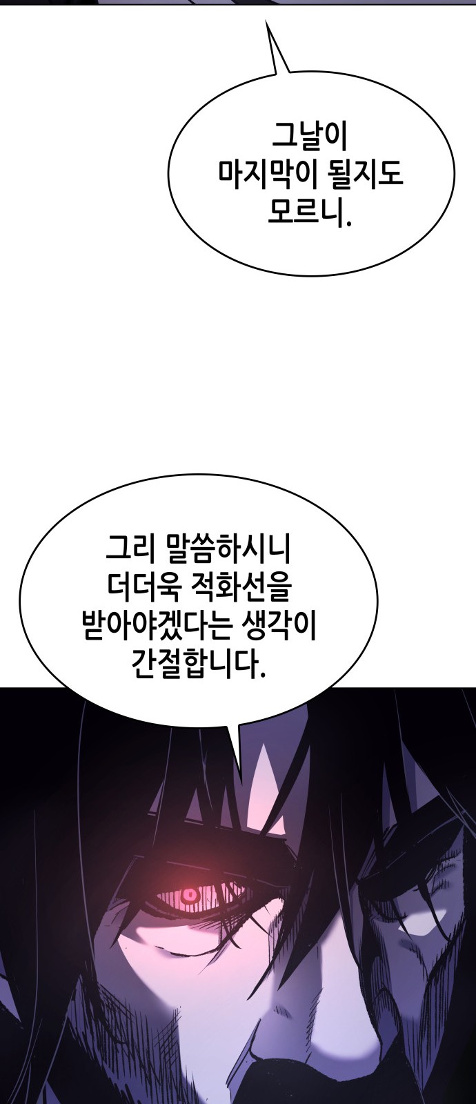 97 페이지