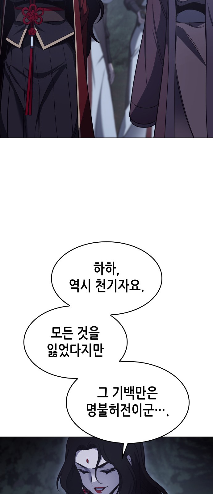 99 페이지