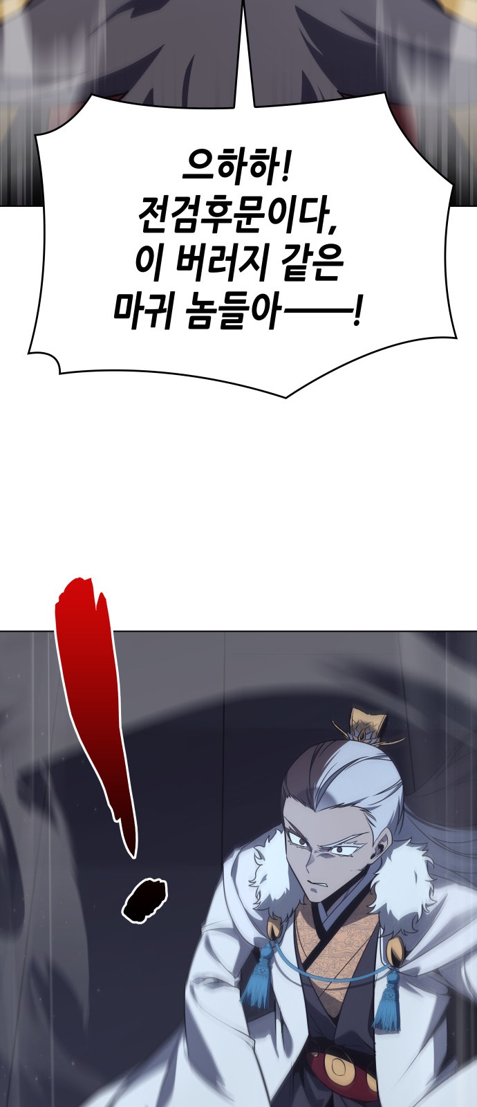 101 페이지