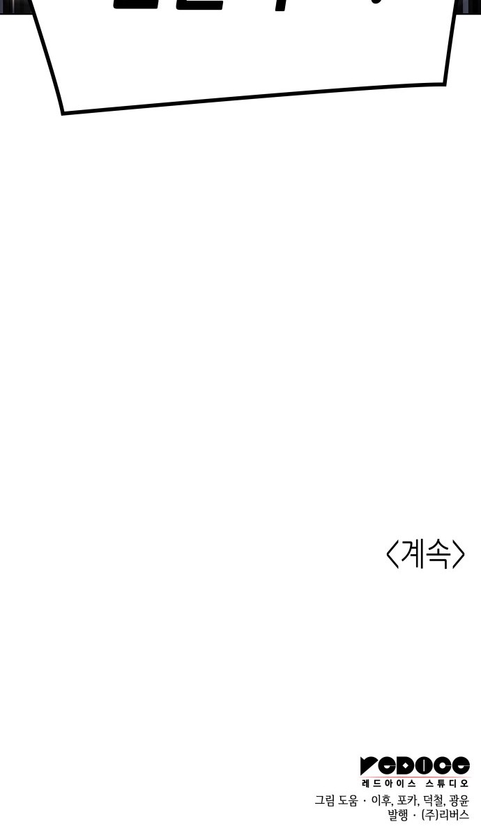 103 페이지