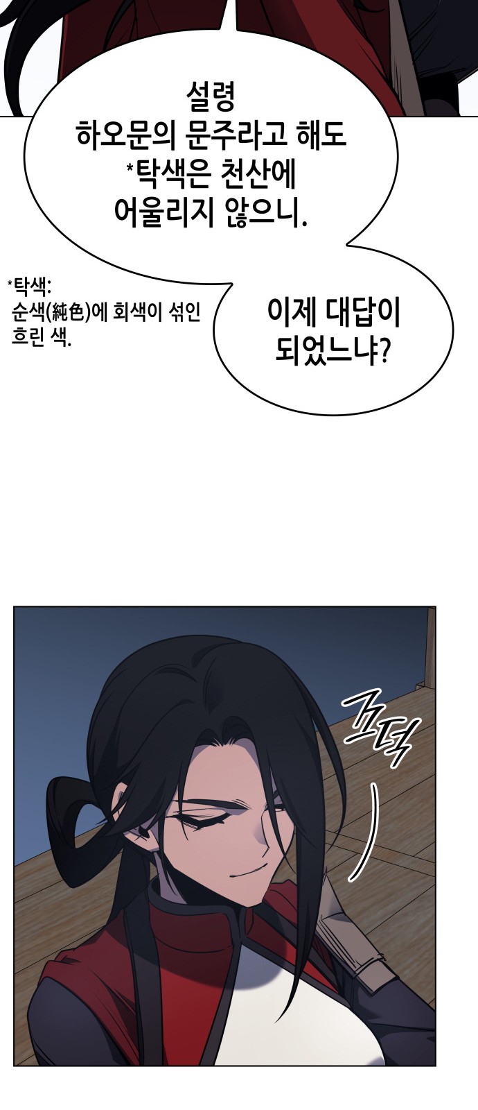 20 페이지