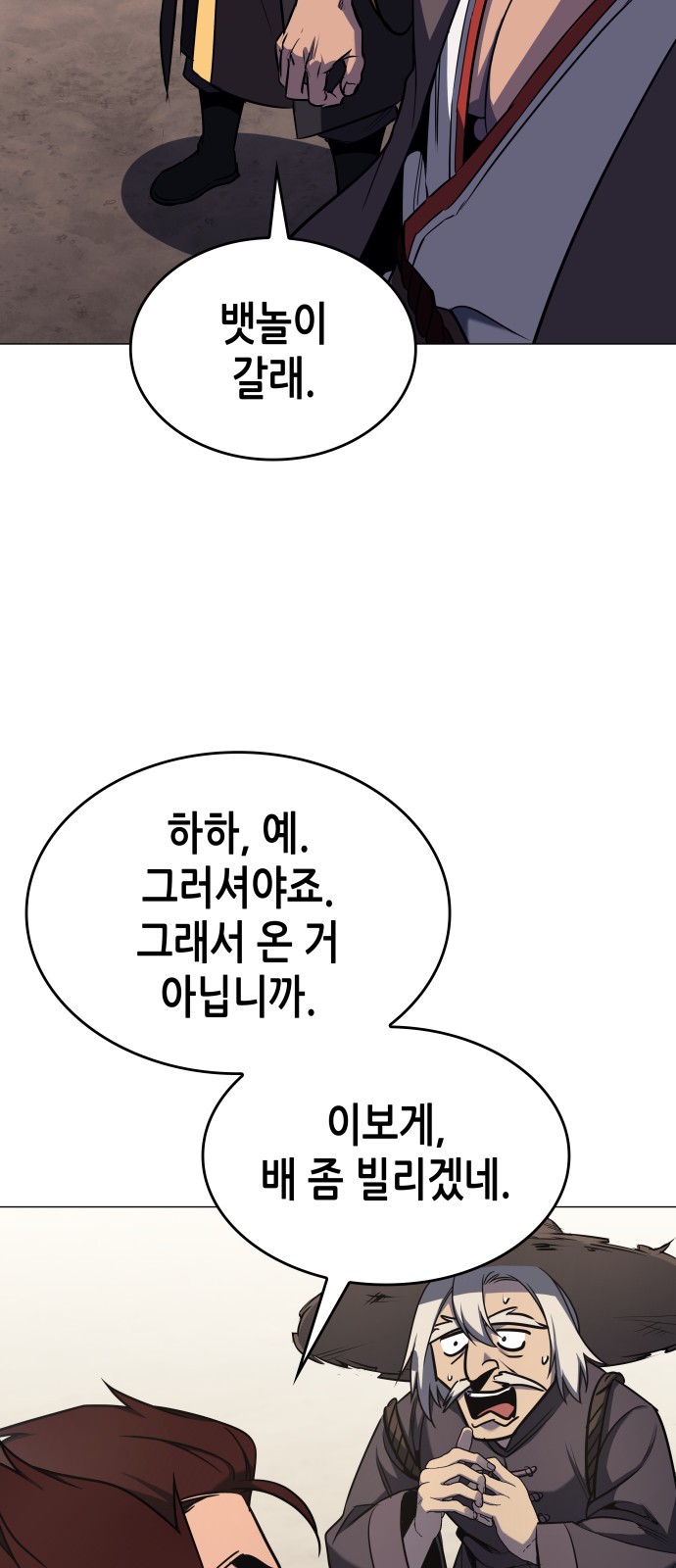 41 페이지