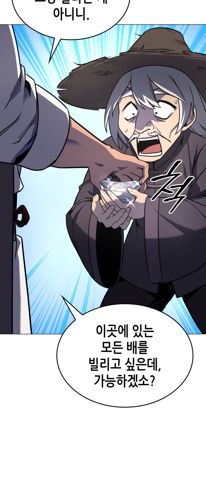 43 페이지