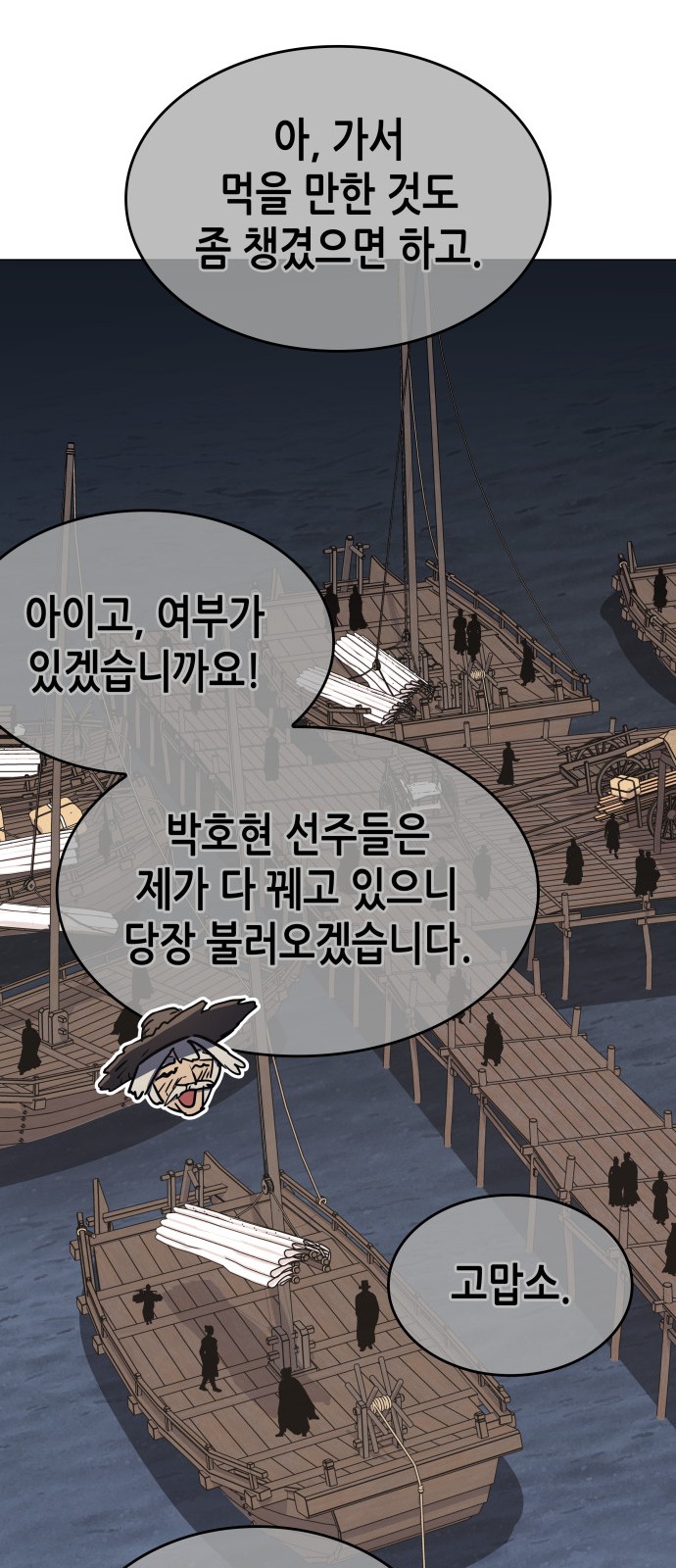 44 페이지