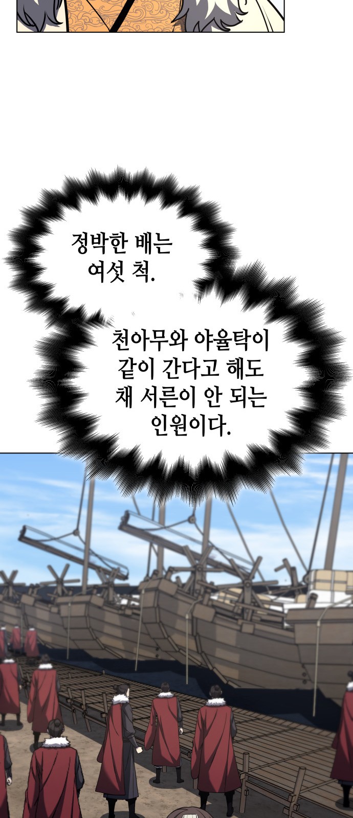 49 페이지
