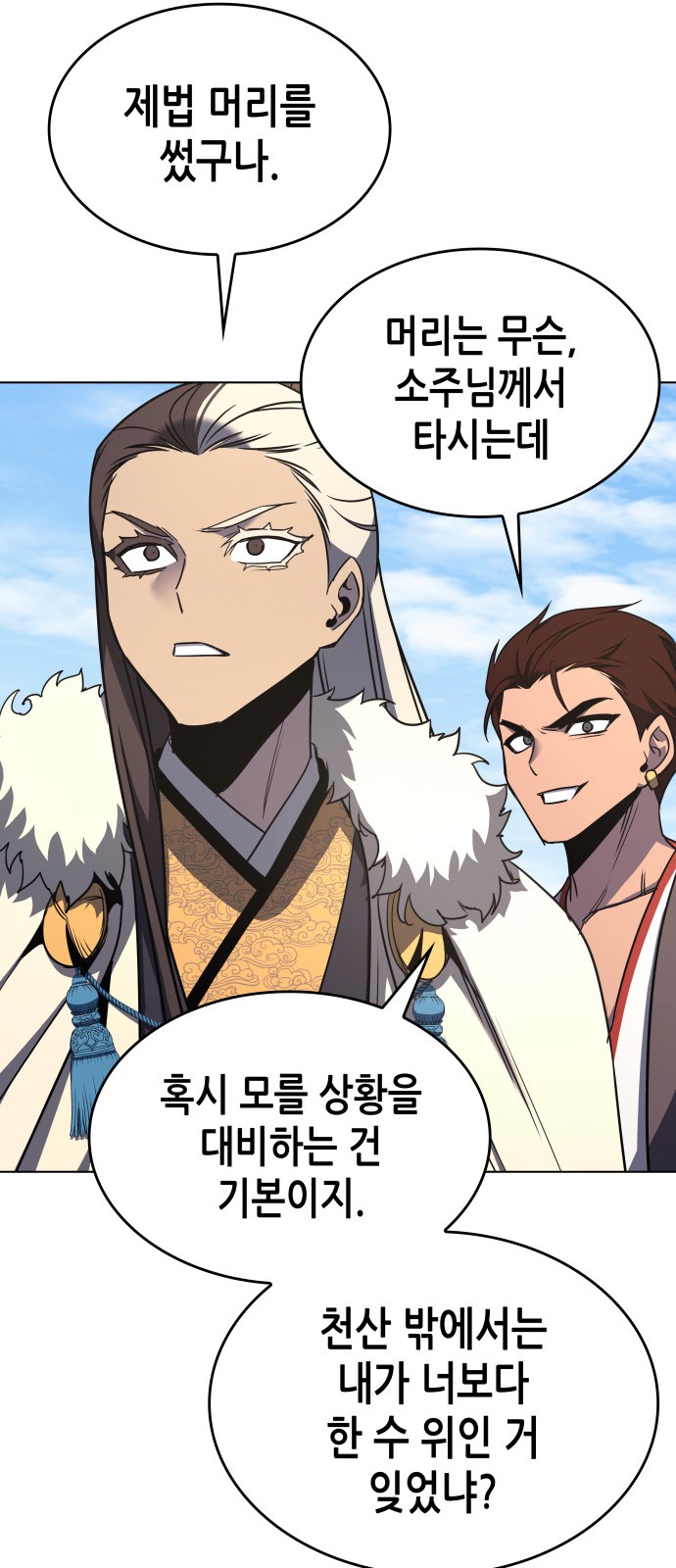 51 페이지